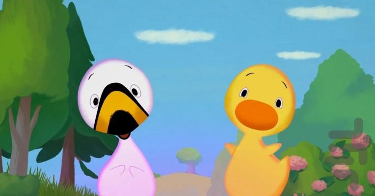 Duck & Goose - Image screenshot of android app