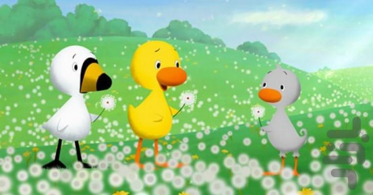 Duck & Goose - Image screenshot of android app