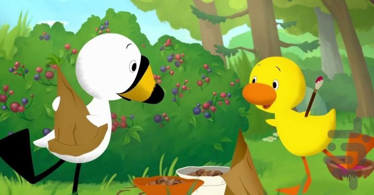 Duck & Goose - Image screenshot of android app