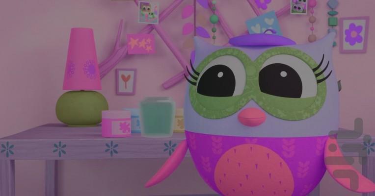 Eva the Owlet - Image screenshot of android app