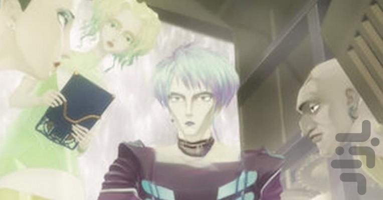 استثنا - Image screenshot of android app