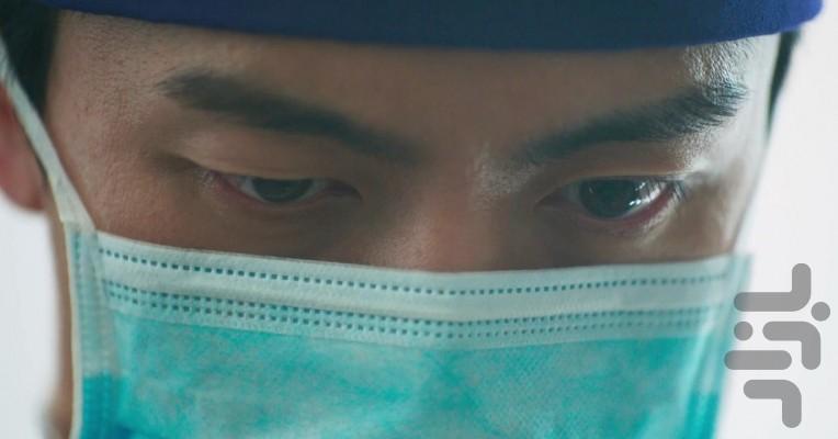 با من مواجه شو - Image screenshot of android app