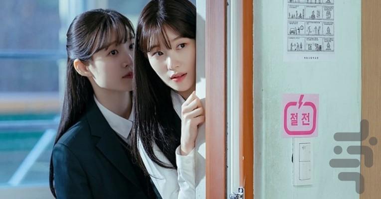 Family by Choice - Image screenshot of android app