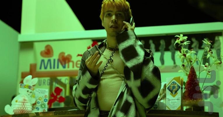 Fantasmas - Image screenshot of android app