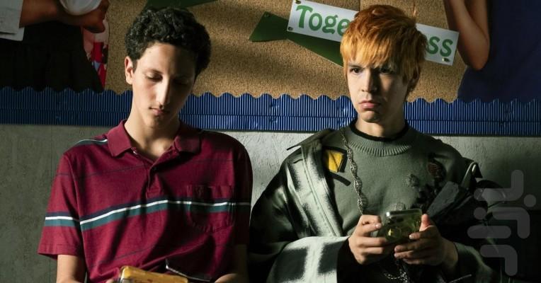 Fantasmas - Image screenshot of android app