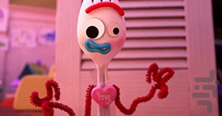 فورکی سوال می کنه - Image screenshot of android app