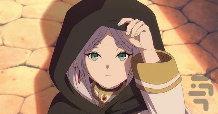 فریرن: آنسوی پایان سفر - عکس برنامه موبایلی اندروید