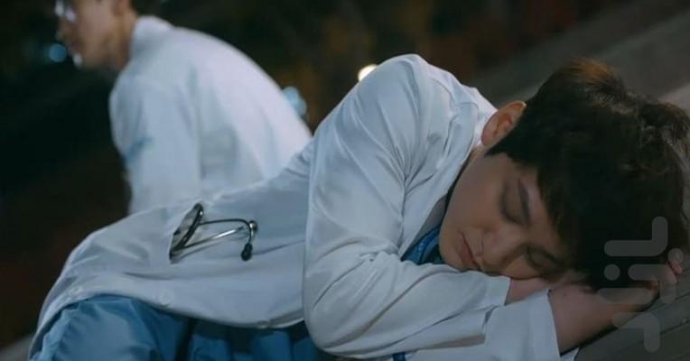 دکتر روح - عکس برنامه موبایلی اندروید