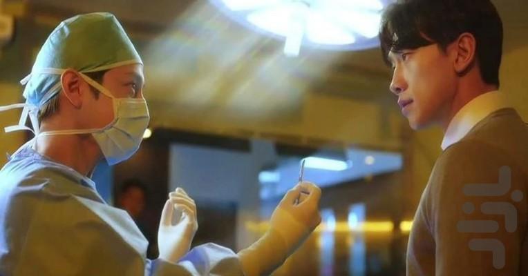 دکتر روح - عکس برنامه موبایلی اندروید