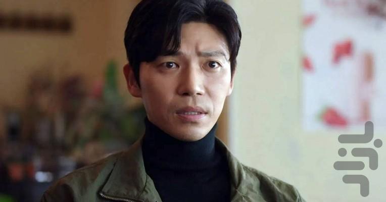 Good Partner - Image screenshot of android app