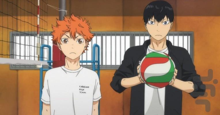 Haikyu!! - Image screenshot of android app