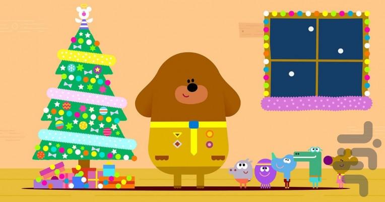 هی داگی - Image screenshot of android app