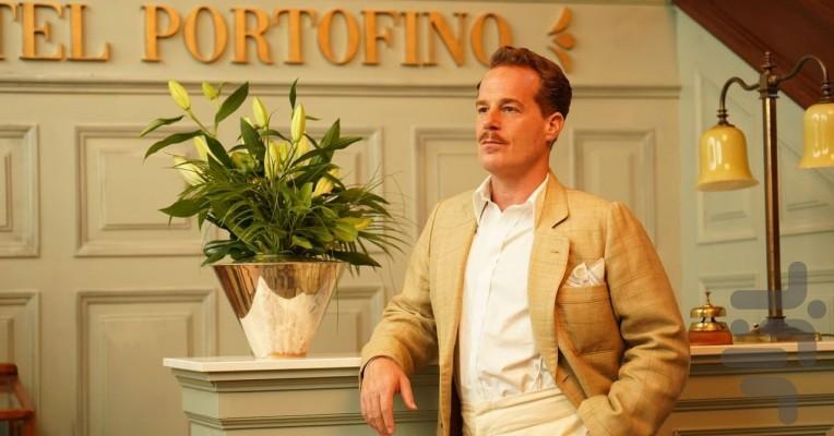 Hotel Portofino - Image screenshot of android app