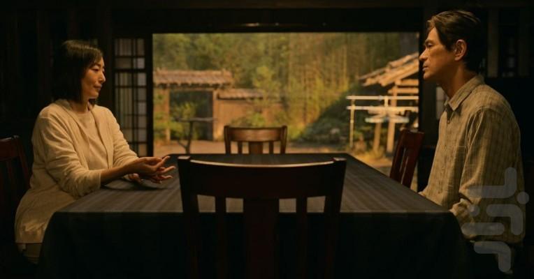 House of Ninjas - Image screenshot of android app