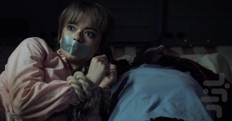 Hysteria! - Image screenshot of android app