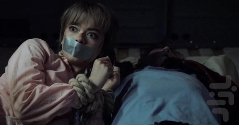 Hysteria! - Image screenshot of android app