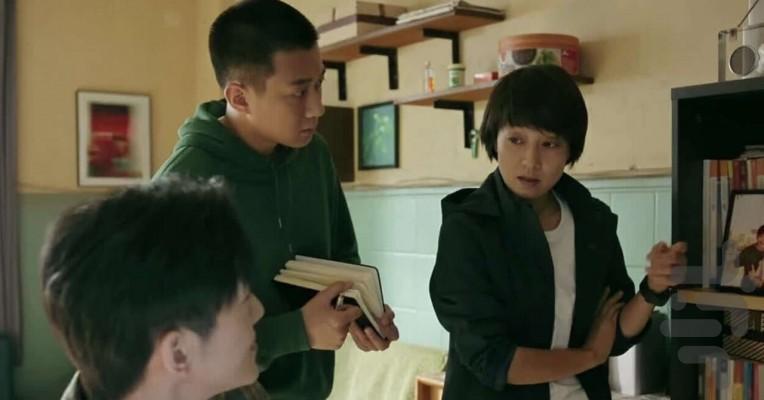 صحنههای درهم تنیده - عکس برنامه موبایلی اندروید