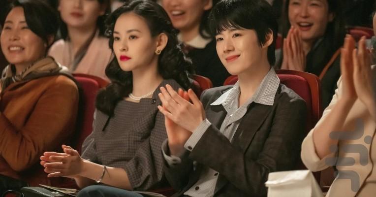 جونگ نیون:تولد ستاره - عکس برنامه موبایلی اندروید