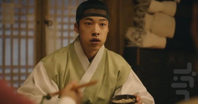 Joseon Attorney - Image screenshot of android app