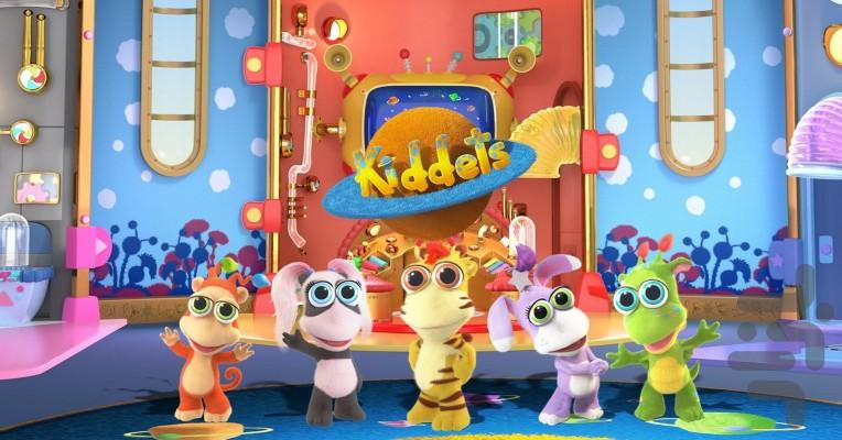 Kiddets - Image screenshot of android app