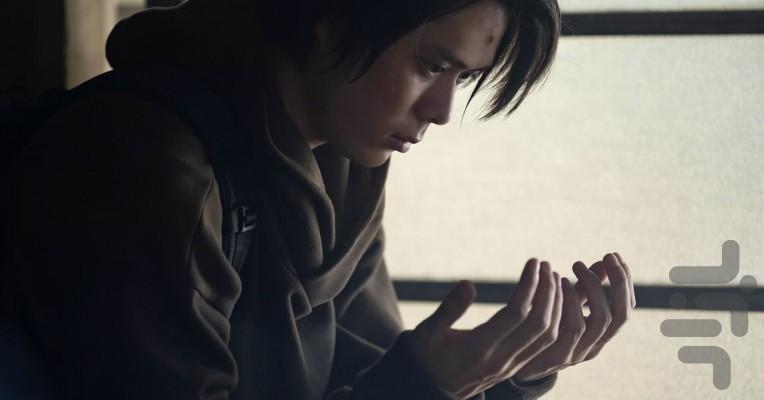 Land of Tanabata - Image screenshot of android app