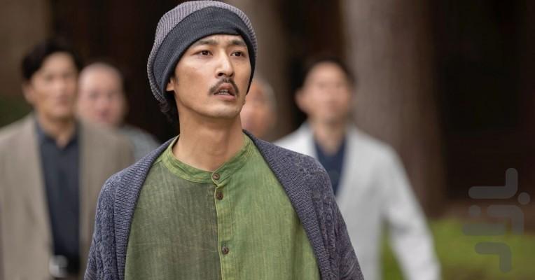 Land of Tanabata - Image screenshot of android app