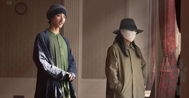 Land of Tanabata - Image screenshot of android app