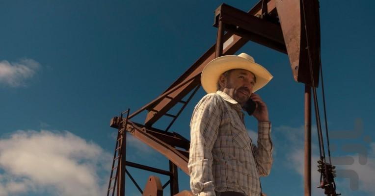 نماینده اراضی - عکس برنامه موبایلی اندروید