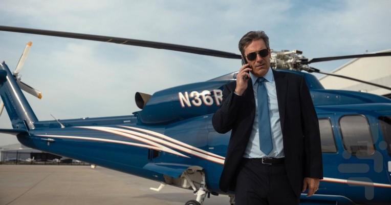 نماینده اراضی - عکس برنامه موبایلی اندروید