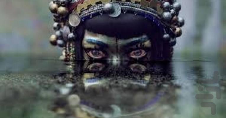 عشق، مرگ و رباتها - عکس برنامه موبایلی اندروید