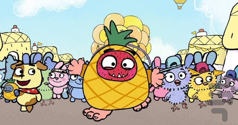 هیولای عشق - عکس برنامه موبایلی اندروید