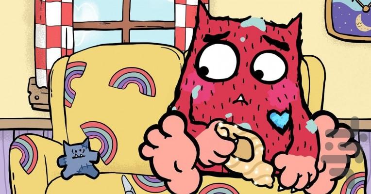 هیولای عشق - عکس برنامه موبایلی اندروید