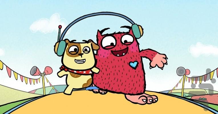 هیولای عشق - عکس برنامه موبایلی اندروید