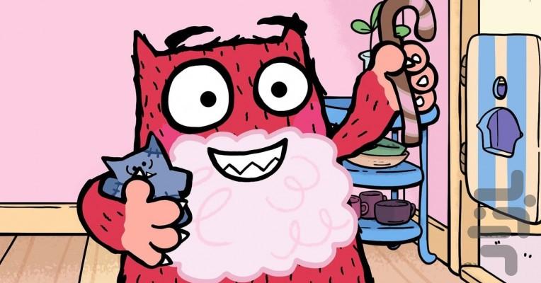 هیولای عشق - عکس برنامه موبایلی اندروید