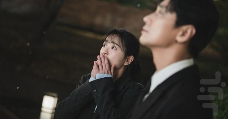 Love Your Enemy - عکس برنامه موبایلی اندروید