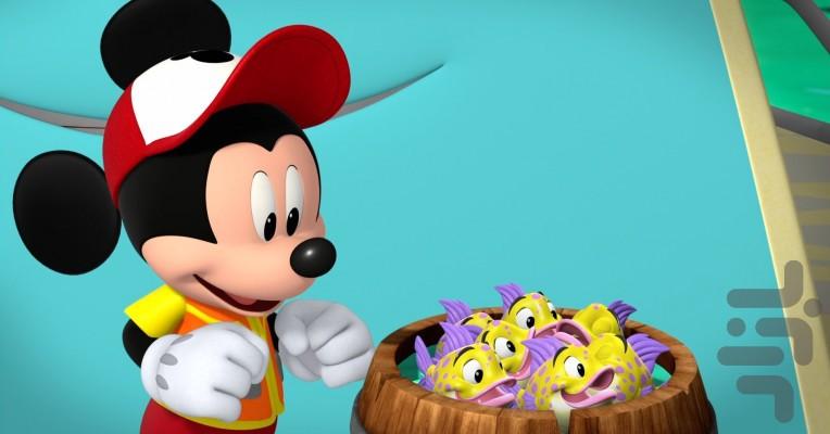 خانه سرگرمی میکی موس - عکس برنامه موبایلی اندروید