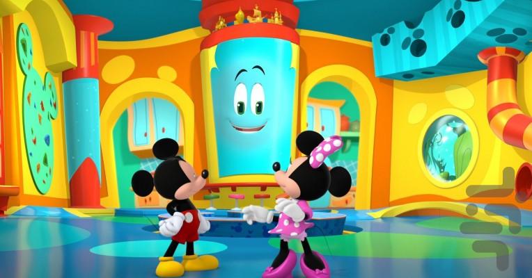 خانه سرگرمی میکی موس - عکس برنامه موبایلی اندروید