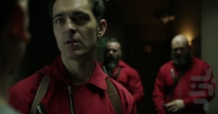 خانه کاغذی (سرقت پول) - عکس برنامه موبایلی اندروید