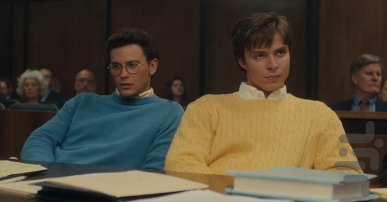 Monsters - عکس برنامه موبایلی اندروید