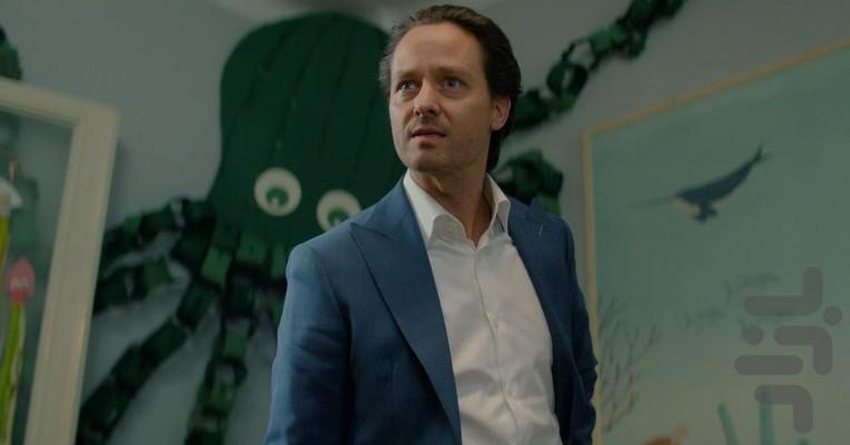 Murder Mindfully - Image screenshot of android app