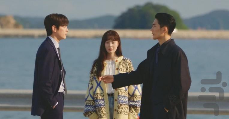 هیولای دوست داشتنی من - عکس برنامه موبایلی اندروید