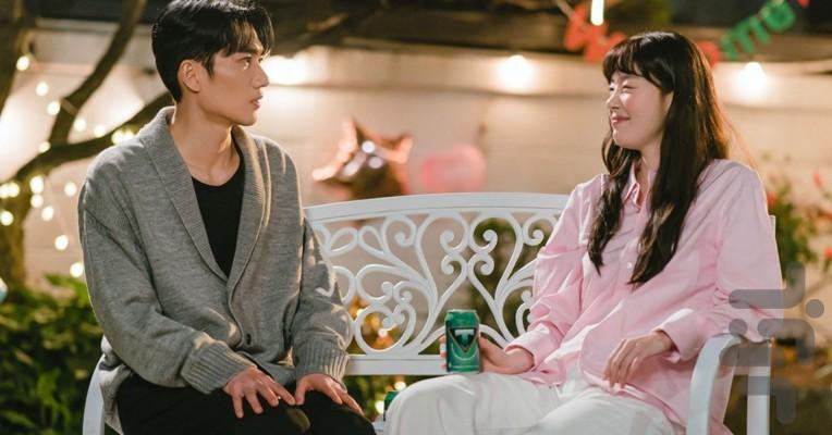 هیولای دوست داشتنی من - عکس برنامه موبایلی اندروید