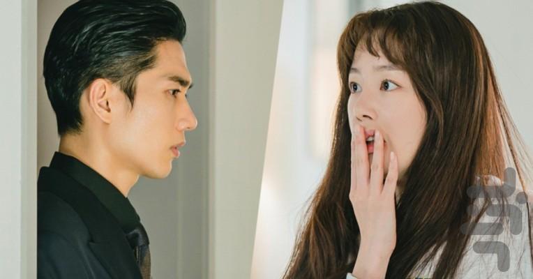 هیولای دوست داشتنی من - عکس برنامه موبایلی اندروید