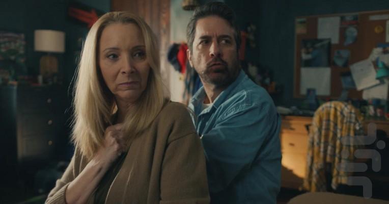 No Good Deed - Image screenshot of android app