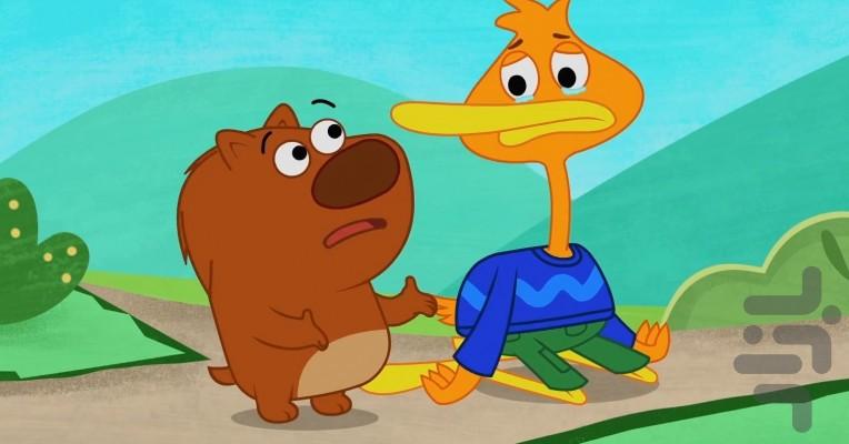 P King Duckling - Image screenshot of android app