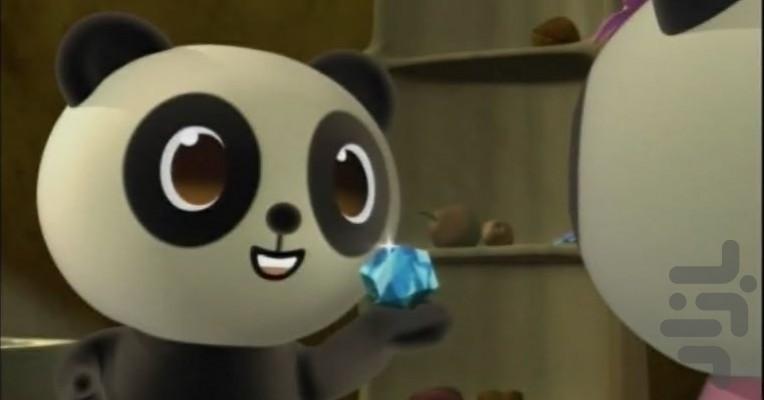 Panshel - Image screenshot of android app