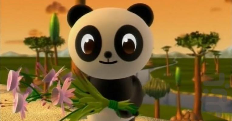 Panshel - Image screenshot of android app