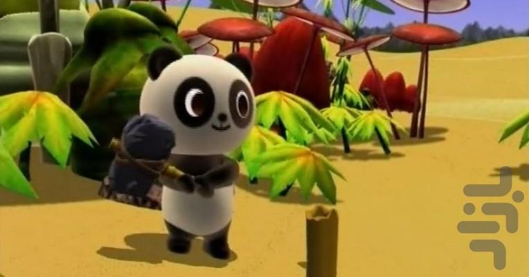 Panshel - Image screenshot of android app