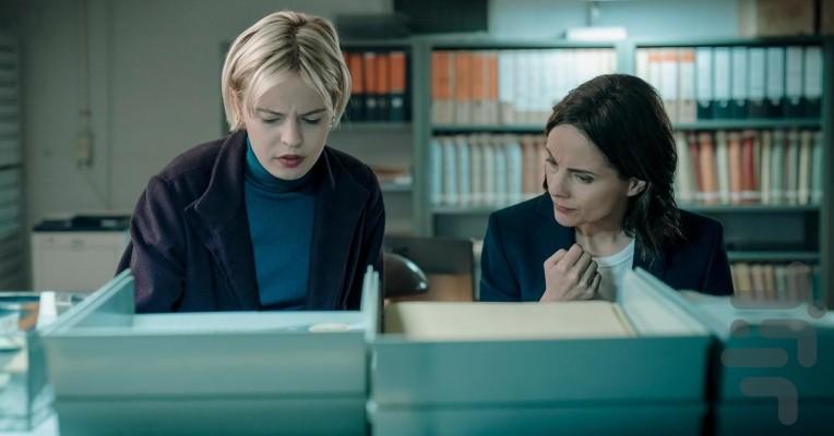 Patience - Image screenshot of android app