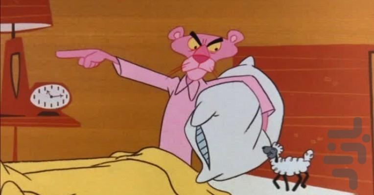 Pink Panter - Image screenshot of android app